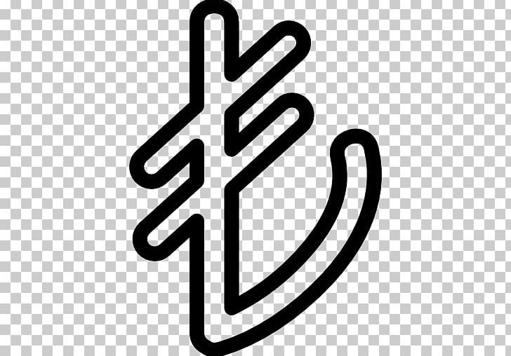 Turkey Turkish Lira Sign Currency Symbol PNG, Clipart, Area, Black And White, Brand, Coin, Computer Icons Free PNG Download
