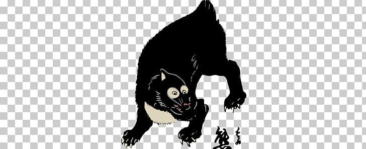 American Black Bear Giant Panda PNG, Clipart, American Black Bear, Art, Asian Black Bear, Bear, Black And White Free PNG Download