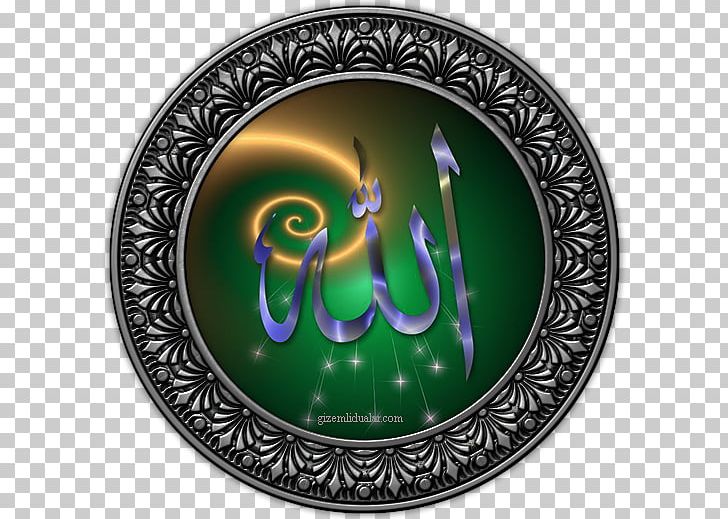 Allah El Coran (the Koran PNG, Clipart,  Free PNG Download