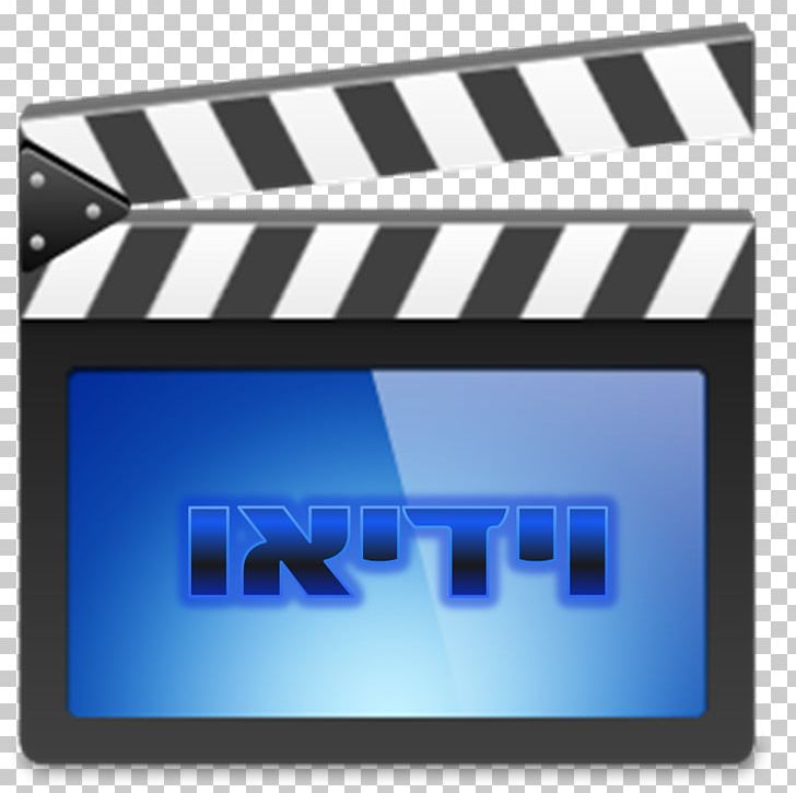 Video Production Video Editing Information PNG, Clipart, Blue, Brand, Company, Computer Software, Data Free PNG Download