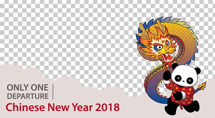 Chinese New Year Lijiang Lantern Festival Hotel PNG, Clipart, Art, Brand, China, Chinese Calendar, Chinese New Year Free PNG Download