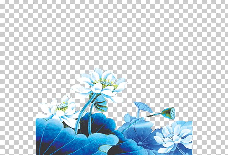 Nelumbo Nucifera PNG, Clipart, Aqua, Blue, Computer Wallpaper, Designer, Download Free PNG Download