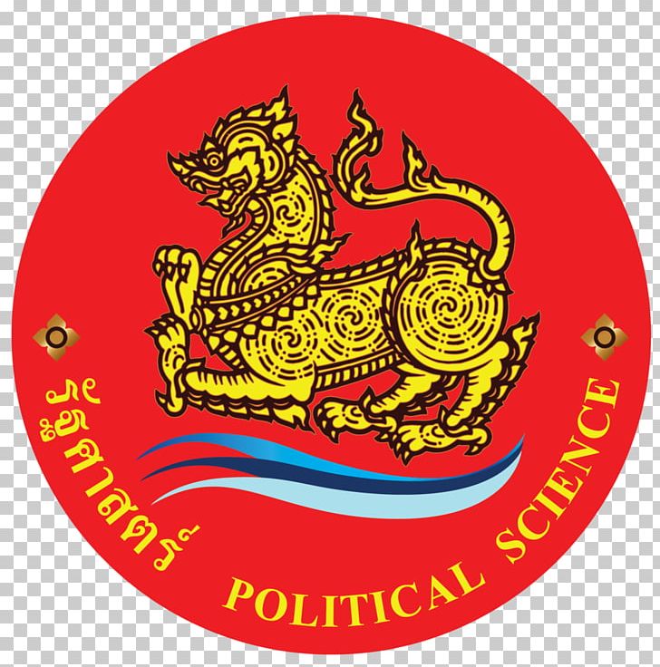Rajabhat Rajanagarindra University Faculty Of Humanities And Social Sciences PNG, Clipart, Area, Badge, Brand, Chachoengsao Province, Christmas Ornament Free PNG Download