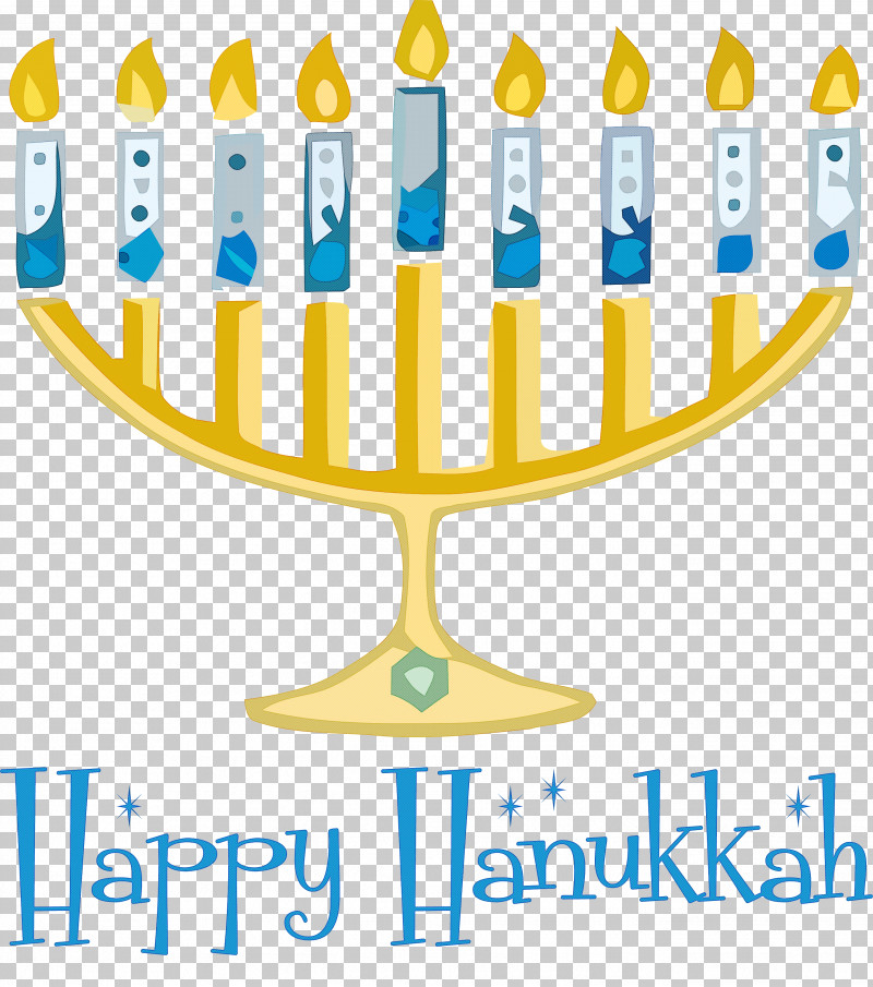 2021 Happy Hanukkah Hanukkah Jewish Festival PNG, Clipart, Candlestick, Dreidel, Hanukkah, Hanukkah Menorah, Holiday Free PNG Download