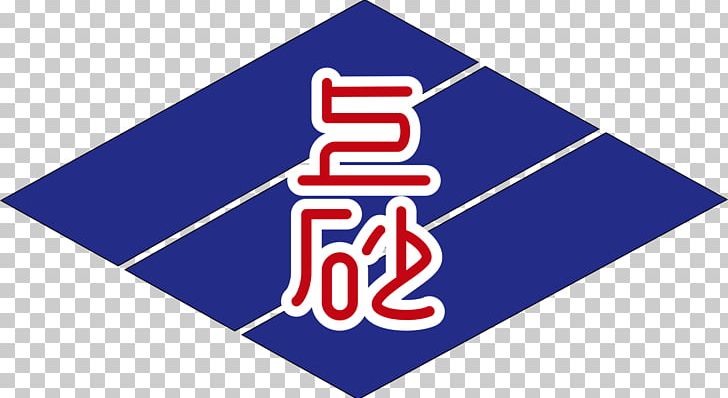 Kamisunagawa Traffic Sign Symbol Stop Sign PNG, Clipart, Area, Blue, Brand, Chapter, Computer Icons Free PNG Download