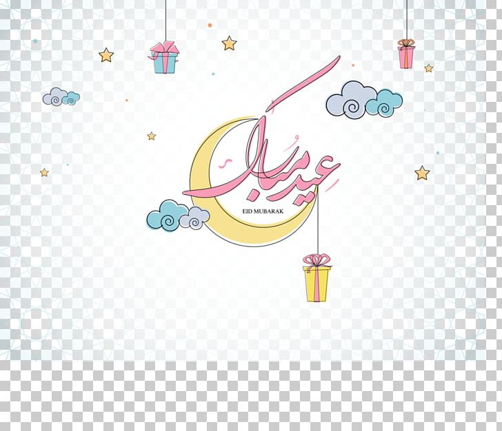 Eid Al-Fitr Eid Mubarak Eid Al-Adha Muslim PNG, Clipart, Arabic Calligraphy, Art, Brand, Circle, Computer Wallpaper Free PNG Download