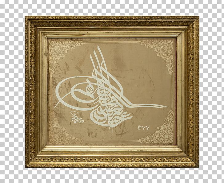 Ottoman Empire Tughra Calligraphy Art Sultan PNG, Clipart, Abdulaziz, Abdul Hamid Ii, Abdulmejid I, Ankara, Art Free PNG Download