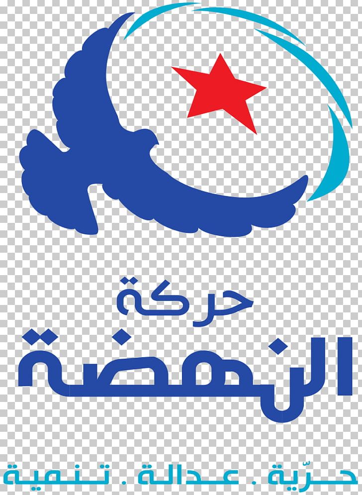 Politics Of Tunisia Ennahda Movement Politics Of Tunisia Political Party PNG, Clipart, Area, Artwork, Brand, Election, Ennahda Movement Free PNG Download
