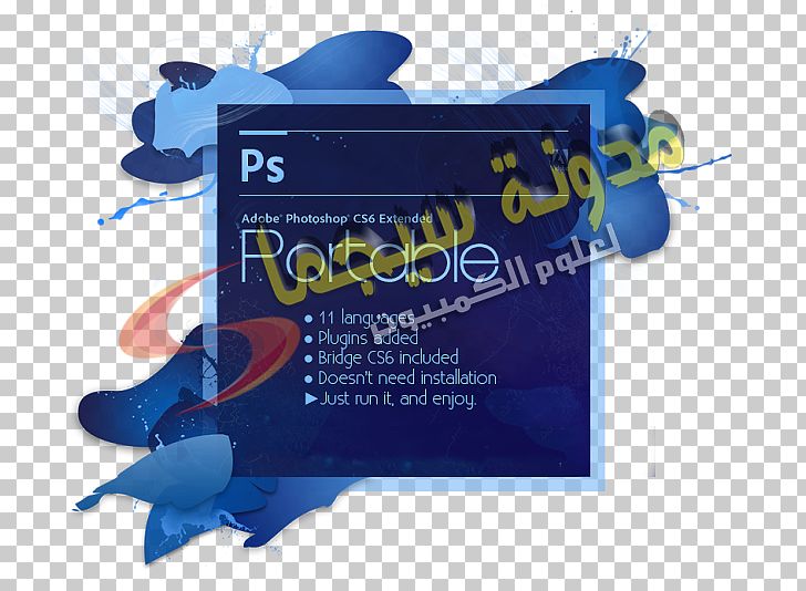 Adobe Systems Computer Software Adobe Camera Raw Adobe Creative Suite PNG, Clipart, Adobe Acrobat, Adobe After Effects, Adobe Camera Raw, Adobe Creative Cloud, Adobe Creative Suite Free PNG Download