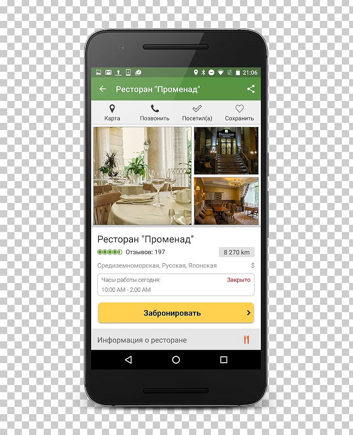 TrashBox Hotel Restaurant TripAdvisor PNG, Clipart, Android, Bookingcom, Communication Device, Display Advertising, Gadget Free PNG Download