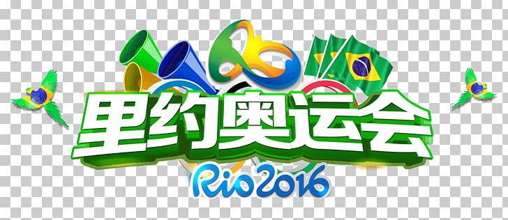 2016 Summer Olympics Medal Table Rio De Janeiro Sport Olympic Medal PNG, Clipart, Board Game, Brazil, Cartoon, Copywriter, Creative Background Free PNG Download