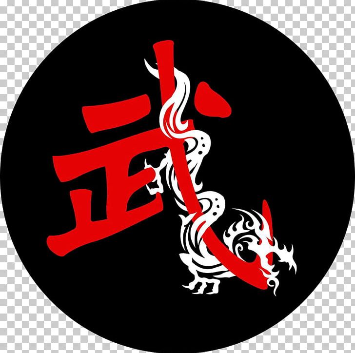 Chinese Martial Arts Wushu Tai Chi Logo PNG, Clipart, Brand, Chinese Martial Arts, Logo, Martial Arts, Melbourne Free PNG Download
