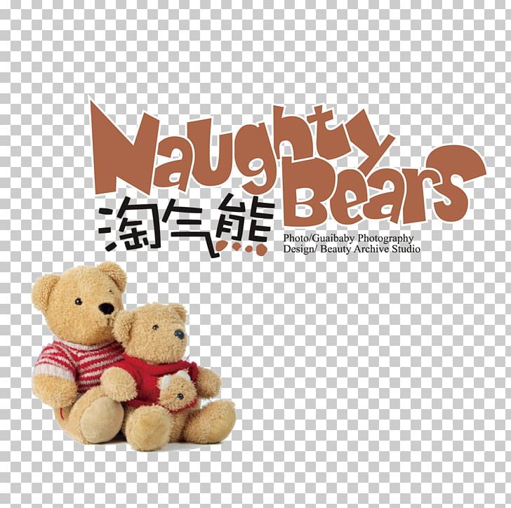 Naughty Bear Toy Doll PNG, Clipart, Animals, Baby Bear, Bear, Bears, Cartoon Bear Free PNG Download