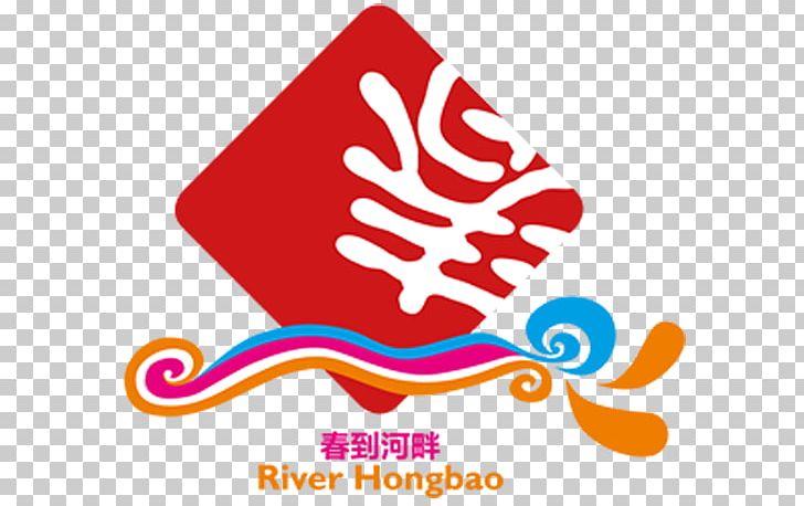 The Float @ Marina Bay 2017 River Hongbao 2018 River Hongbao Chinese New Year Red Envelope PNG, Clipart, 2016, 2017, 2018, Area, Brand Free PNG Download