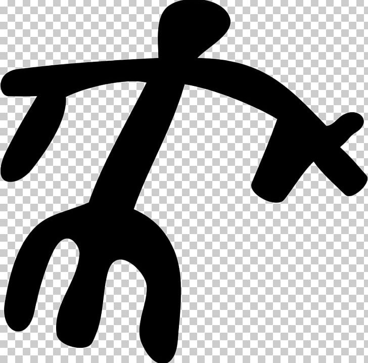 Rock Art Painting Petroglyph PNG, Clipart, Angle, Arizona, Art, Artwork, Black And White Free PNG Download