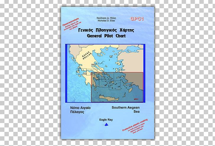 Mamais Marine Navigation Saronic Gulf Anatoliko Kedro Map PNG, Clipart, Glypican 1, Greece, Map, Navigation, Others Free PNG Download