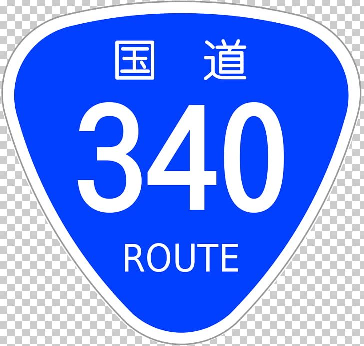 Japan National Route 346 Japan National Route 330 Japan National Route 466 Japan National Route 123 Japan National Route 329 PNG, Clipart, Area, Blue, Brand, Circle, Electric Blue Free PNG Download