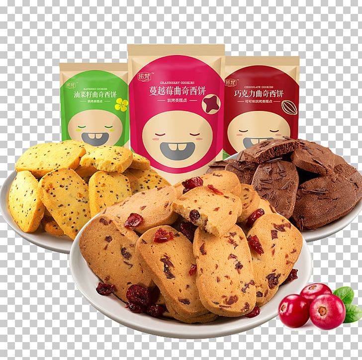 Cookie Taobao Snack Convenience Shop PNG, Clipart, Aids, Birthday Cake, Biscuit, Cake, Cakes Free PNG Download