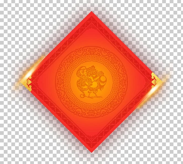 Chinese New Year PNG, Clipart, Adobe Illustrator, Chinese New Year, Chinese Style, Download, Encapsulated Postscript Free PNG Download