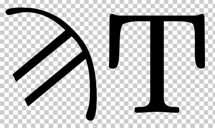 Sampi Greek Alphabet Letter PNG, Clipart, Alphabet, Ancient Greek, Angle, Black And White, Brand Free PNG Download