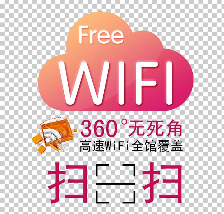 Wi-Fi Wireless Network Icon PNG, Clipart, 360, Area, Brand, Clip Art, Cloud Free PNG Download