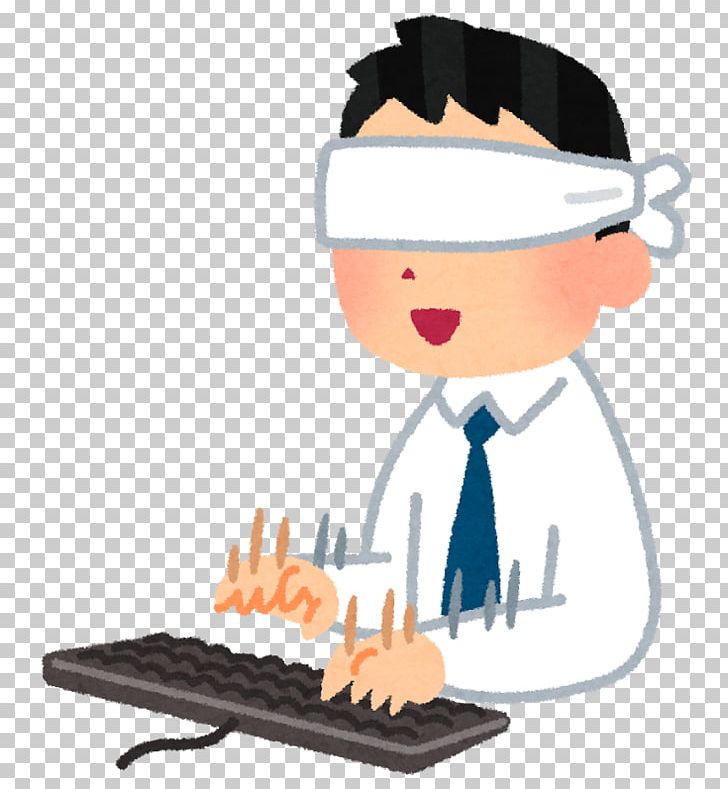 Computer Keyboard Touch Typing Window Blinds & Shades イータイピング PNG, Clipart, Computer, Computer Keyboard, Document, Educational Entrance Examination, Headgear Free PNG Download