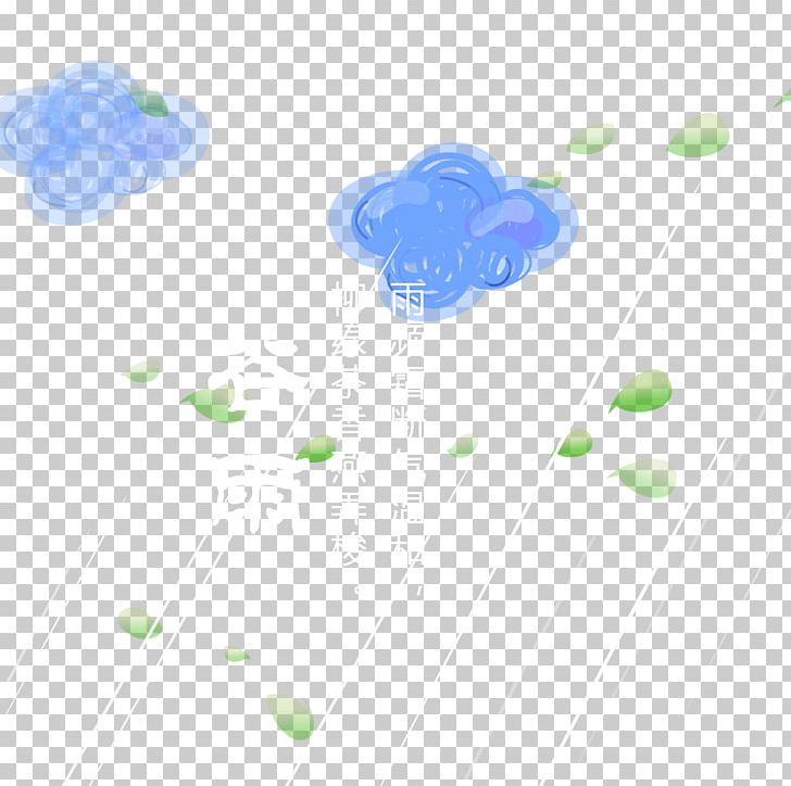 Drawing Computer File PNG, Clipart, Blue, Circle, Cloud, Clouds, Computer Wallpaper Free PNG Download