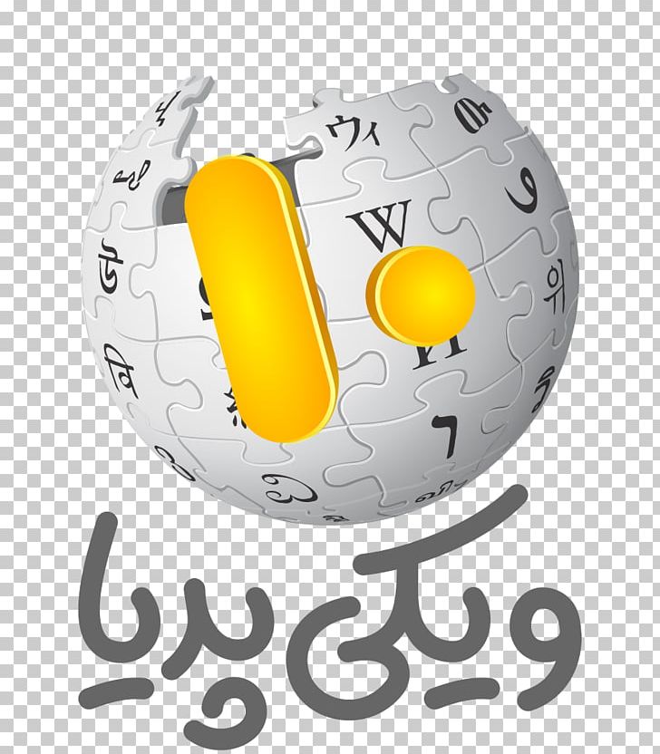 Malayalam Wikipedia Simple English Wikipedia Kannada Wikipedia PNG, Clipart, 10th, English Wikipedia, German Wikipedia, Hebrew Wikipedia, Japanese Wikipedia Free PNG Download