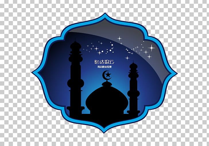 Mosque Qaida Islam Quran PNG, Clipart, Animaatio, Apk, Brand, Cartoon, Desktop Wallpaper Free PNG Download