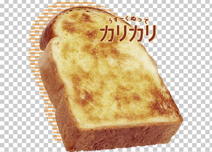 Toast Zwieback Bread Spread Meiji PNG, Clipart, Baked Goods, Baking, Bread, Breakfast, Cheese Free PNG Download