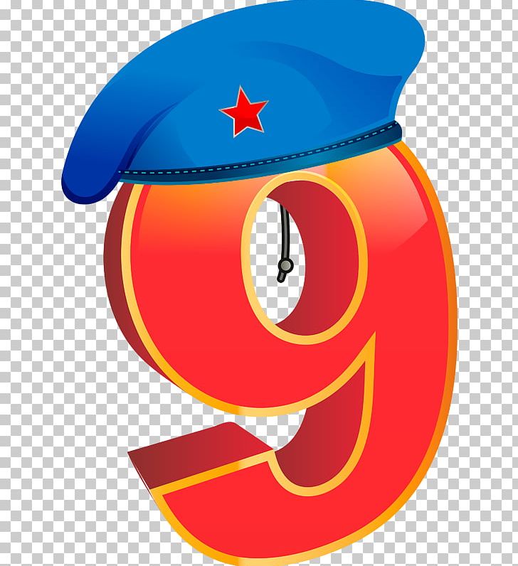 Victory Day Great Patriotic War Moscow Victory Parade Of 1945 9 May PNG, Clipart, 9 May, Circle, Eastern Front, Graphic Design, Great Patriotic War Free PNG Download
