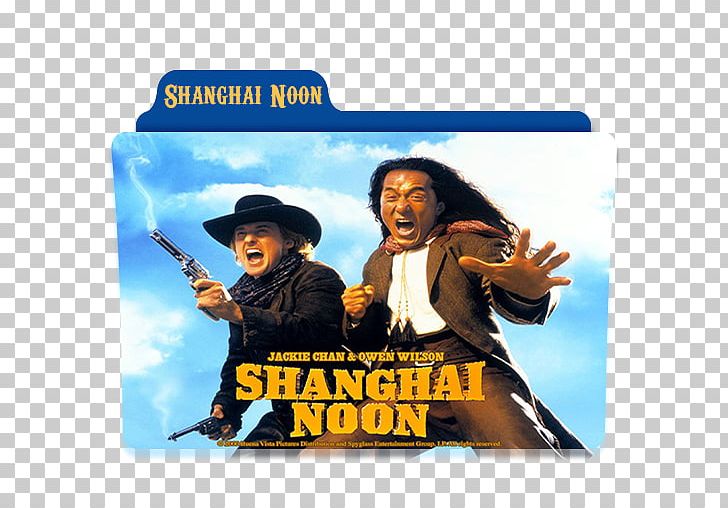 Chon Wang Princess Pei Pei Shanghai Film Comedy PNG, Clipart, 2000, Action Film, Album Cover, Comedy, Film Free PNG Download