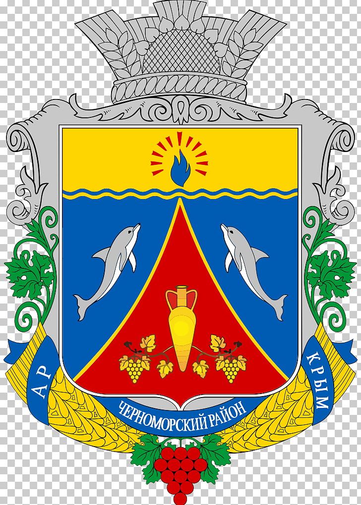 Chornomorske Raion Novoivanivka Chernomorskiy Rayonnyy Sud Court Rozdolne Raion PNG, Clipart, Autonomous Republic Of Crimea, Chornomorske, Coat Of Arms, Court, Crest Free PNG Download