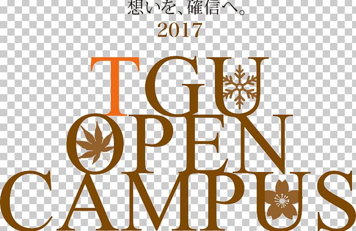 Tohoku Gakuin University オープンキャンパス Campus Faculty PNG, Clipart, Academic Department, Admissions Open, Area, Brand, Campus Free PNG Download