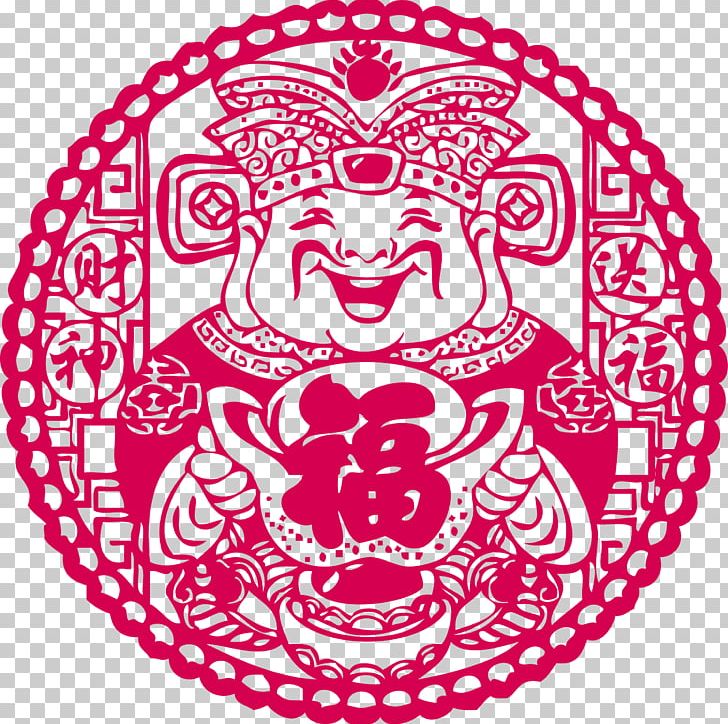 Fu Chinese New Year Caishen Chinese Paper Cutting Papercutting PNG, Clipart, Circle, Creative Arts, God Sai Baba, Heart, Line Free PNG Download