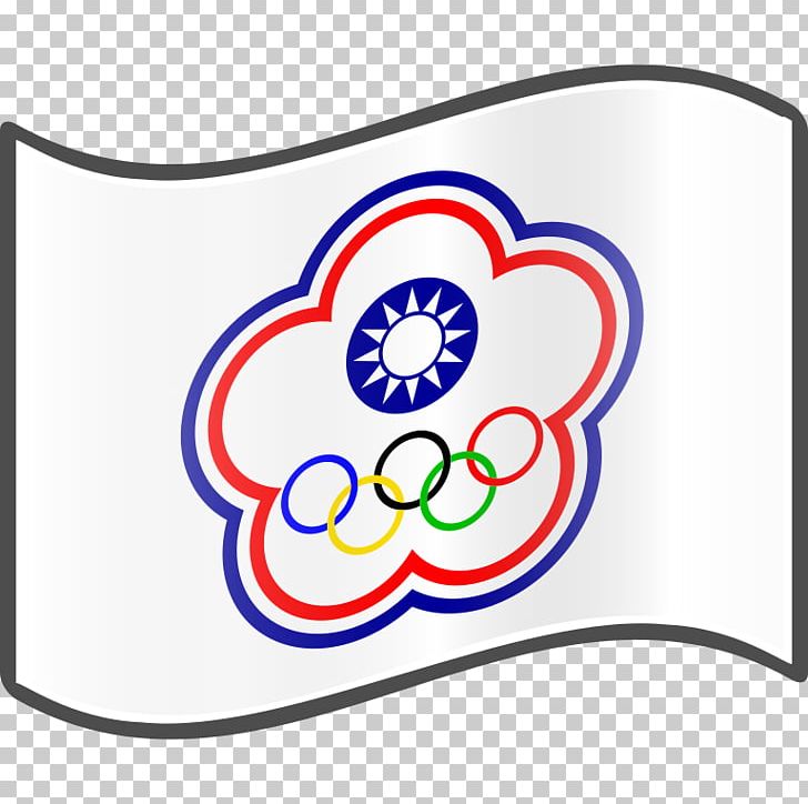 2018 Winter Olympics Olympic Games 2018 Asian Games Chinese Taipei 2012 Summer Olympics PNG, Clipart, 1976 Summer Olympics, 2012 Summer Olympics, 2018 Asian Games, Chinese Taipei, Chinese Taipei Olympic Committee Free PNG Download