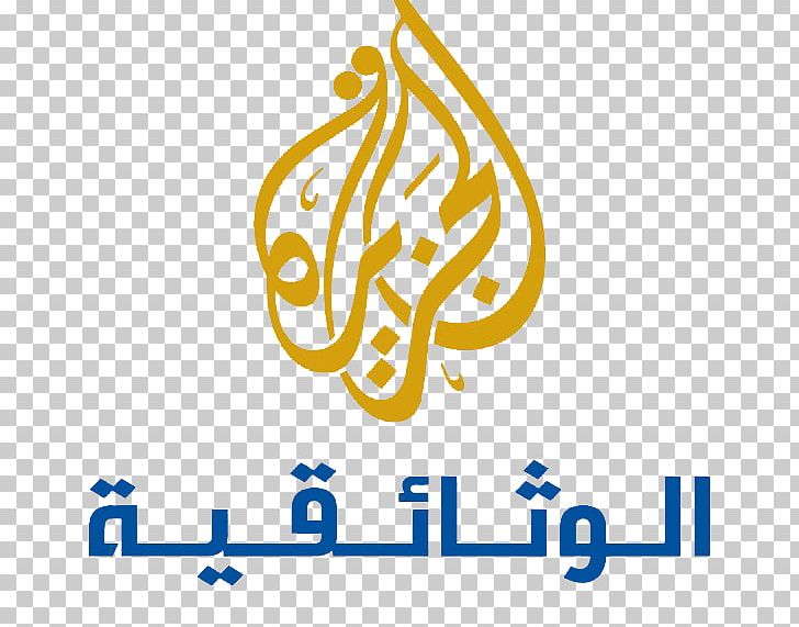 Al Jazeera English Doha News Al Jazeera America PNG, Clipart, Al Jazeera, Al Jazeera America, Al Jazeera English, Al Jazeera Media Network, Area Free PNG Download