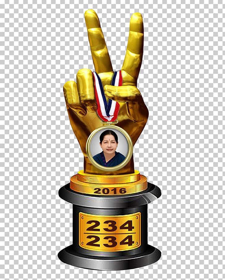 Trophy PNG, Clipart, Award, Does, Objects, Referee, Reference Free PNG Download