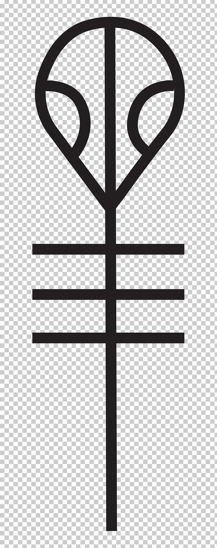 TWENTY ØNE PILØTS Skeleton Clique Alien Logo PNG, Clipart, Alien, Aliens, Angle, Area, Black And White Free PNG Download