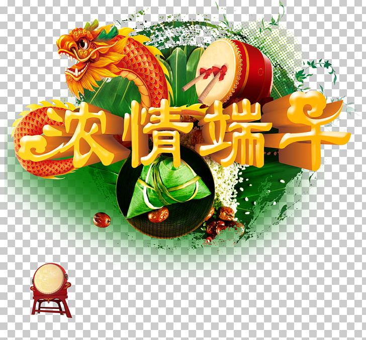 Zongzi Dragon Boat Festival U7aefu5348 PNG, Clipart, Background Vector, Chinese Lantern, Chinese Style, Creative Background, Dragon Free PNG Download