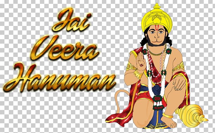 Bhagwan Shri Hanumanji Rama Portable Network Graphics Desktop PNG, Clipart, Art, Bajrangbali, Bajrang Dal, Costume, Desktop Wallpaper Free PNG Download