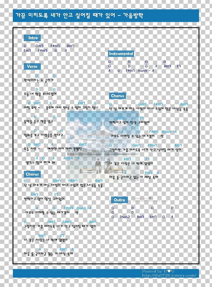 Screenshot Autumn Web Page 秋休み South Korea PNG, Clipart, Area, Autumn, Compact Disc, Computer Font, Diagram Free PNG Download