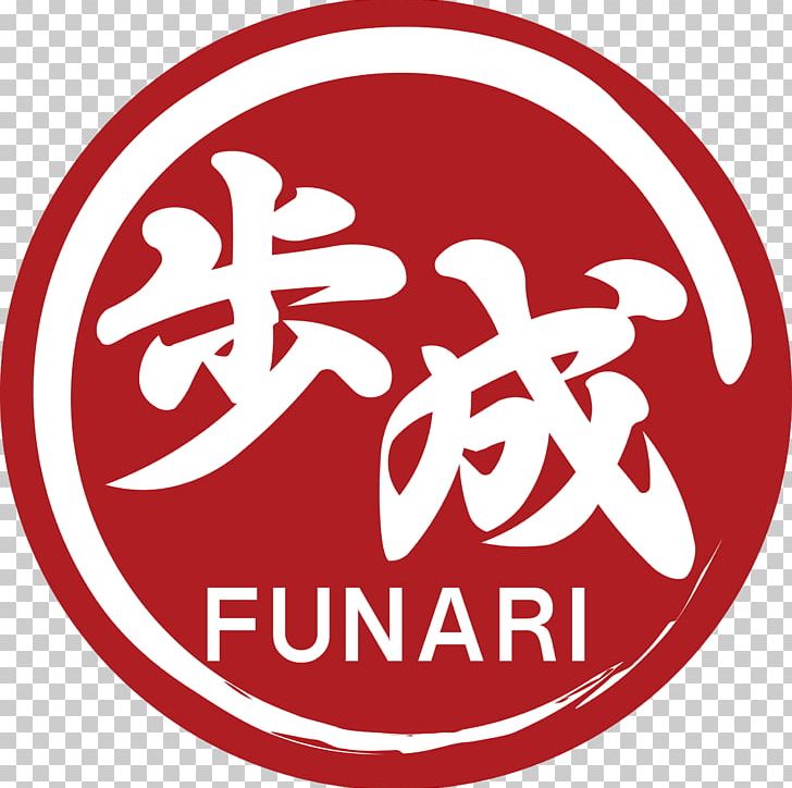 ほうとう蔵 歩成 河口湖店 Hoto Funari Fruit Line Ave Hōtō Cuisine PNG, Clipart, Amazon Icon, Area, Brand, Circle, Cuisine Free PNG Download