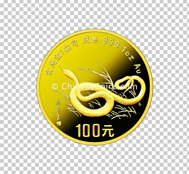 Giant Panda Chinese Gold Panda Chinese Silver Panda Coin PNG, Clipart, Ancient Chinese Coinage, Brand, Bullion Coin, Cash, Chinese Gold Panda Free PNG Download
