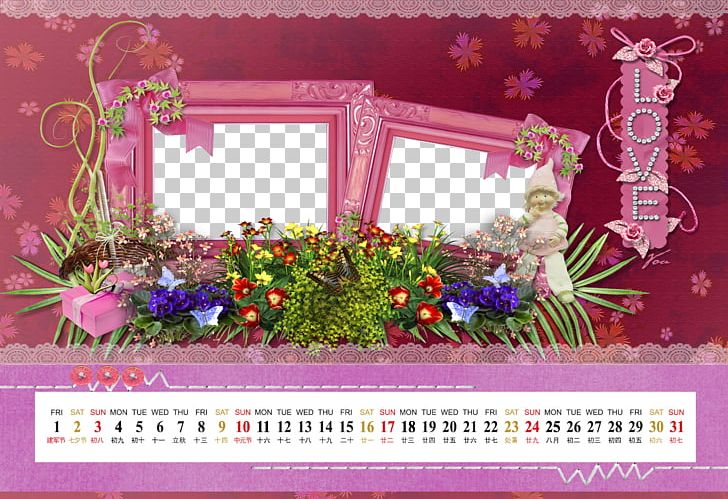 Flower Computer File PNG, Clipart, Border Texture, Calendar, Calendar Template, Cartoon Calendar, Computer File Free PNG Download