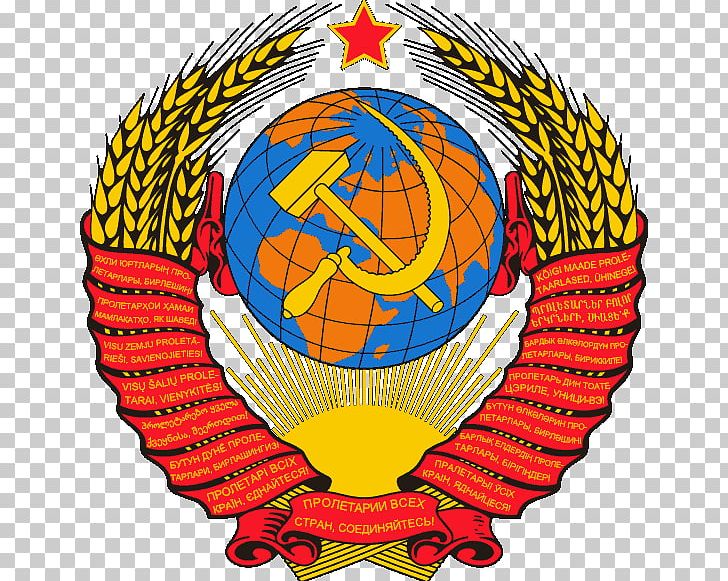 Russian Soviet Federative Socialist Republic Republics Of The Soviet Union Dissolution Of The Soviet Union Post-Soviet States Russian Civil War PNG, Clipart, Ball, Circle, Coat Of Arms, Coat Of Arms, Others Free PNG Download