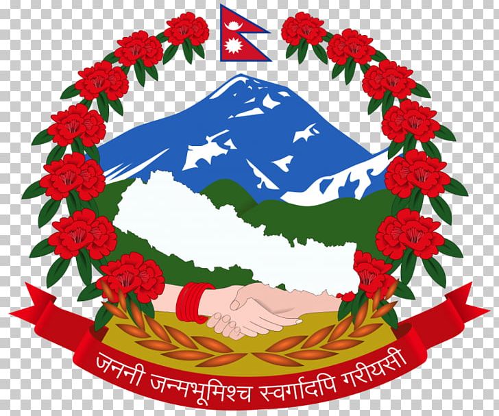 Government Of Nepal Land Management Training Center Singha Durbar Ministry Of Foreign Affairs PNG, Clipart, Artwork, Christmas Decoration, Constitution Of Nepal, Emblem Of Nepal, Floral Design Free PNG Download