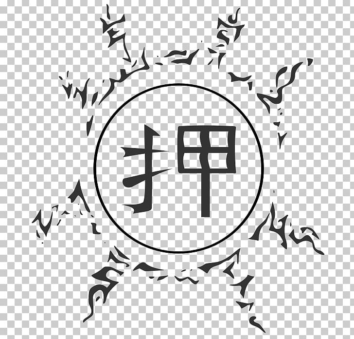 Naruto Uzumaki Sasuke Uchiha Kurama Kakashi Hatake PNG, Clipart, Art, Black, Black And White, Brand, Calligraphy Free PNG Download