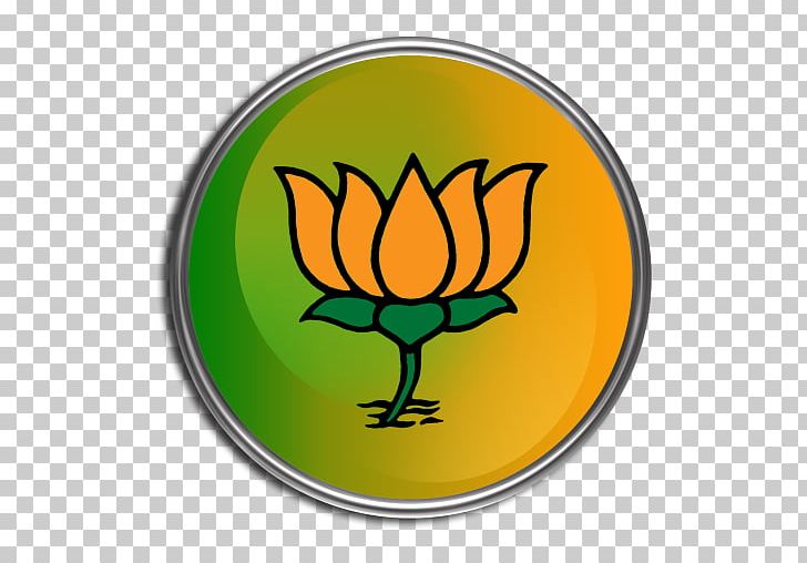Bharatiya Janata Party Punjab State Indian National Congress Election Symbol PNG, Clipart, Bharatiya Jana Sangh, Election, Flower, India, Leaf Free PNG Download