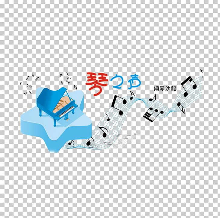 Baby Piano Lite Piano Tiles Toy Piano Musical Notation PNG, Clipart, Activity, Angle, Area, Blue, Children Free PNG Download